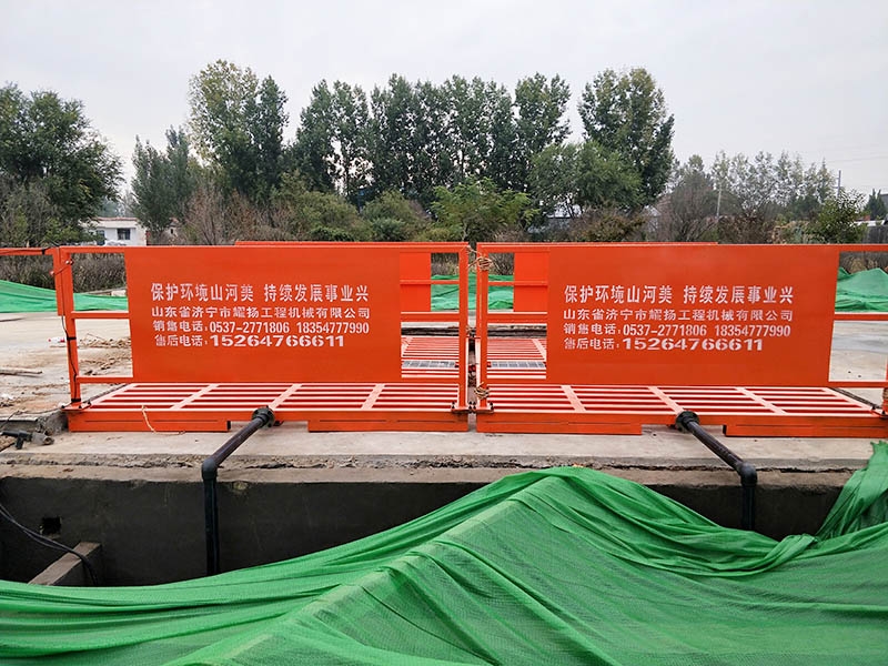 洗輪機