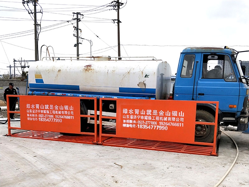 洗輪機(jī)