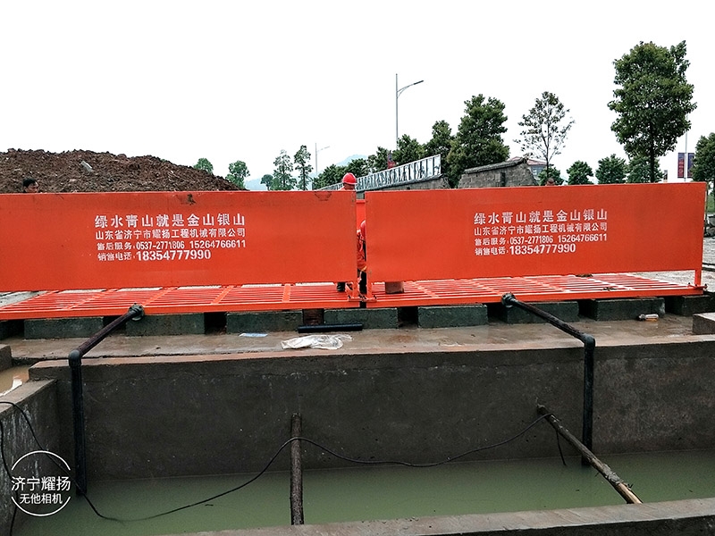 洗輪機