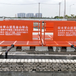 洗輪機